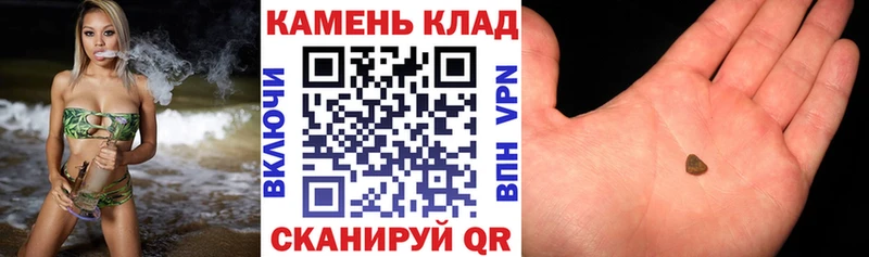 Продажа наркотиков Азнакаево Кокаин  А ПВП  Амфетамин  ГАШИШ  Канабис  Меф 
