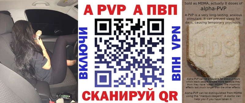А ПВП Соль  Азнакаево 