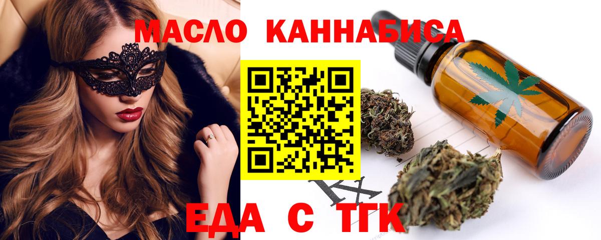 Canna-Cookies конопля  Вход с VPN  Азнакаево 