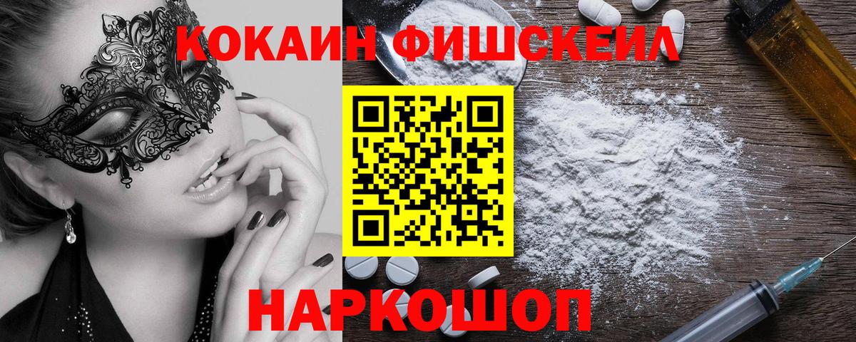 КОКАИН  Азнакаево  Cocaine 97% 