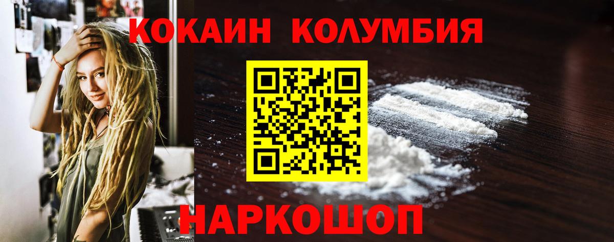 ГАШ  ГАШ  COCAIN  Меф МЯУ МЯУ  А ПВП СОЛЬ кристаллы  Азнакаево  Бошки Шишки  Вход с VPN  Меф  