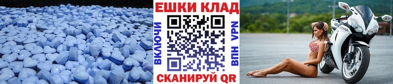 Ecstasy 280мг  Азнакаево 