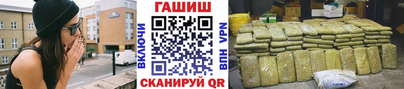 ГАШ ice o lator  Азнакаево 