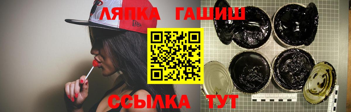 ГАШИШ гашик Азнакаево