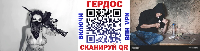 Героин герыч Азнакаево