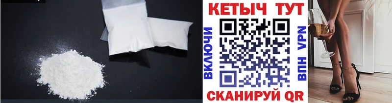 КЕТАМИН ketamine  Азнакаево 