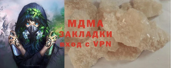 стаф Пестово