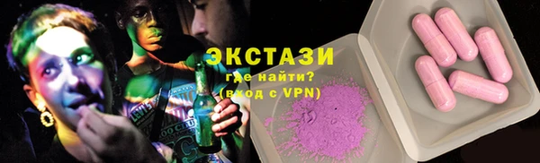ПСИЛОЦИБИНОВЫЕ ГРИБЫ Переславль-Залесский