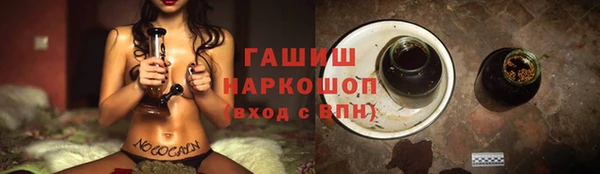 стаф Пестово