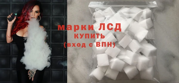 ПСИЛОЦИБИНОВЫЕ ГРИБЫ Переславль-Залесский