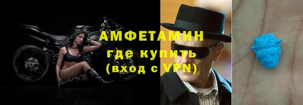спиды Бикин