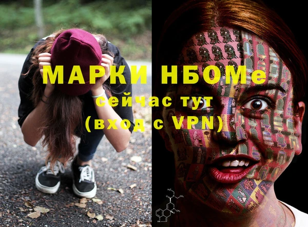 ПСИЛОЦИБИНОВЫЕ ГРИБЫ Переславль-Залесский