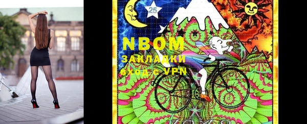 ПСИЛОЦИБИНОВЫЕ ГРИБЫ Переславль-Залесский