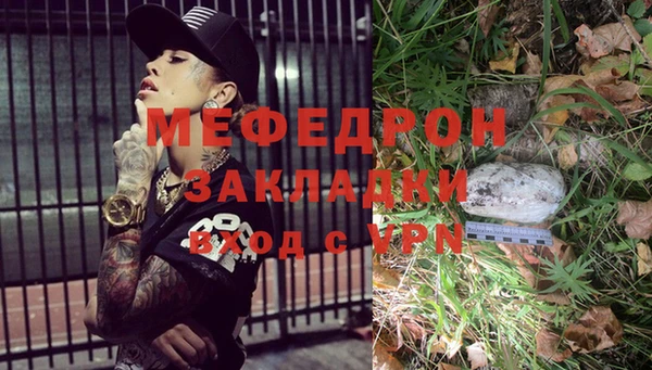стаф Пестово