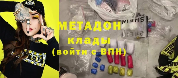 стаф Пестово