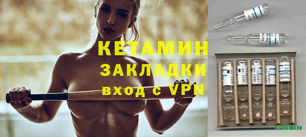 ПСИЛОЦИБИНОВЫЕ ГРИБЫ Переславль-Залесский