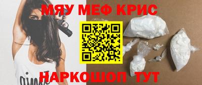 стафф Абакан