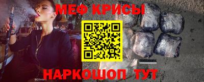 стафф Абинск