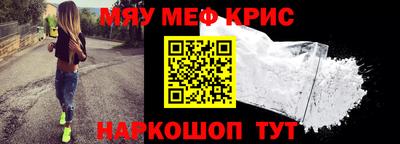 PSILOCYBIN Абинск
