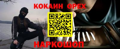 PSILOCYBIN Абинск