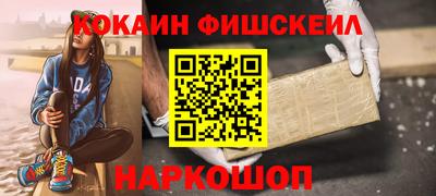 PSILOCYBIN Абинск