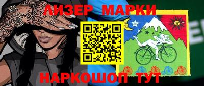 стафф Абакан
