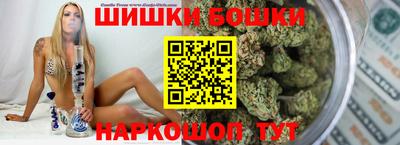 стафф Абакан
