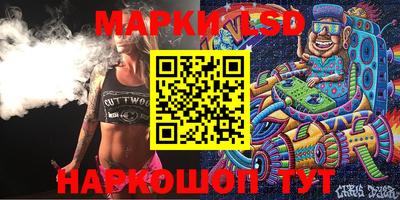 стафф Абакан