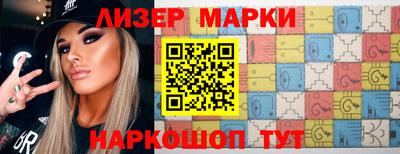 PSILOCYBIN Абинск