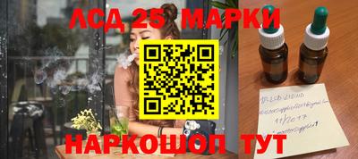 стафф Абакан