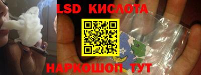 PSILOCYBIN Абинск