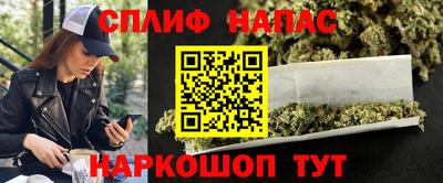 бутик Азнакаево