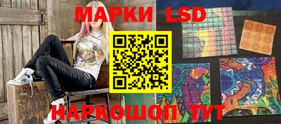 стафф Абакан