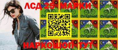 стафф Абинск