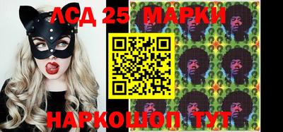 стафф Абинск