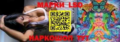 бутик Азнакаево