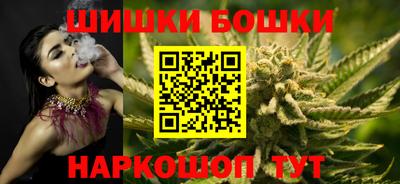 стафф Абакан