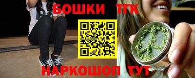 бутик Азнакаево