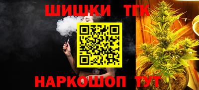 стафф Абакан