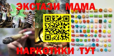 бутик Азнакаево