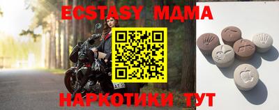 стафф Абакан