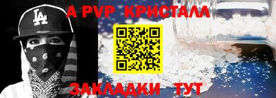 МДПВ Абакан