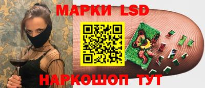 стафф Абакан