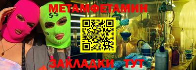 стафф Абакан