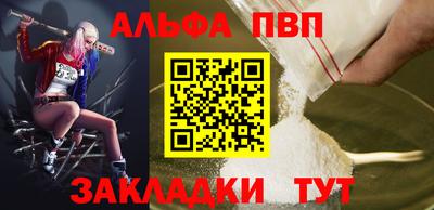 бутик Азнакаево