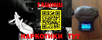 стафф Абакан
