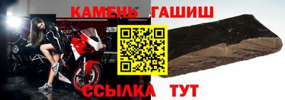 стафф Абакан