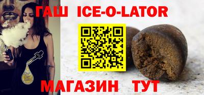 стафф Абакан
