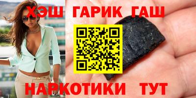 PSILOCYBIN Абинск