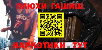 PSILOCYBIN Абинск